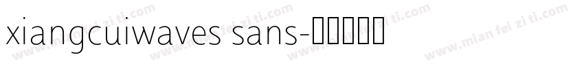 xiangcuiwaves sans字体转换